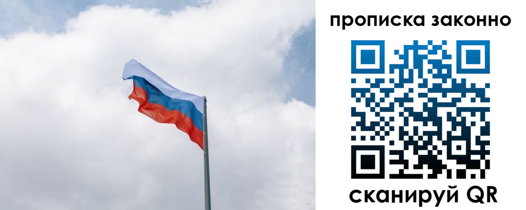 прописка поиск в Буйнакске