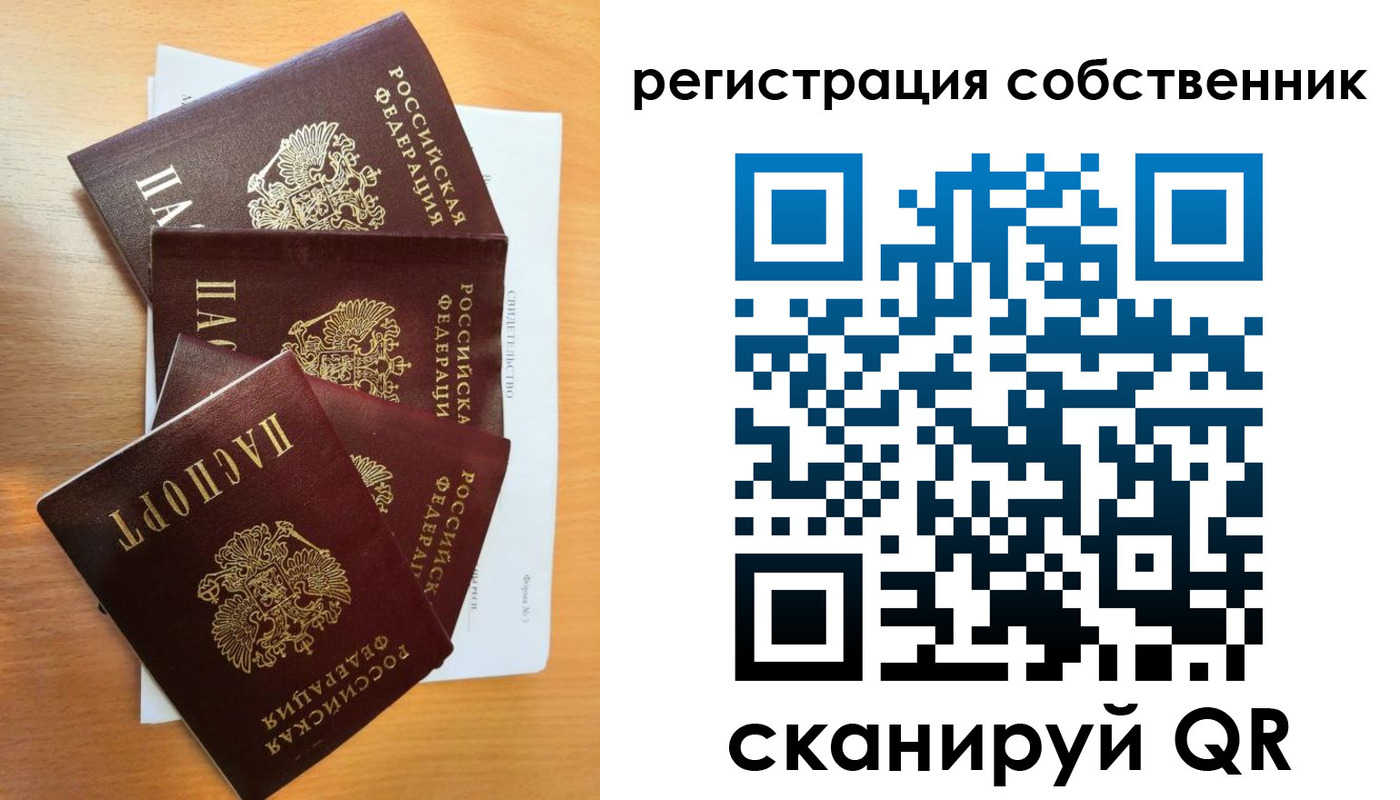 прописка регистрация в Буйнакске