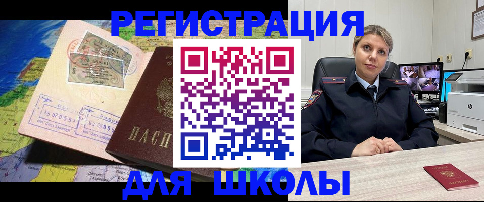 прописка от собственника в Буйнакске